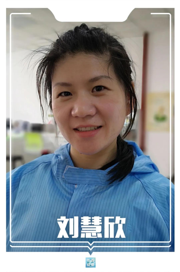 首页 健康吉林 资讯速递 玉潭镇卫生院护士刘慧欣:因为疫情需要,我被